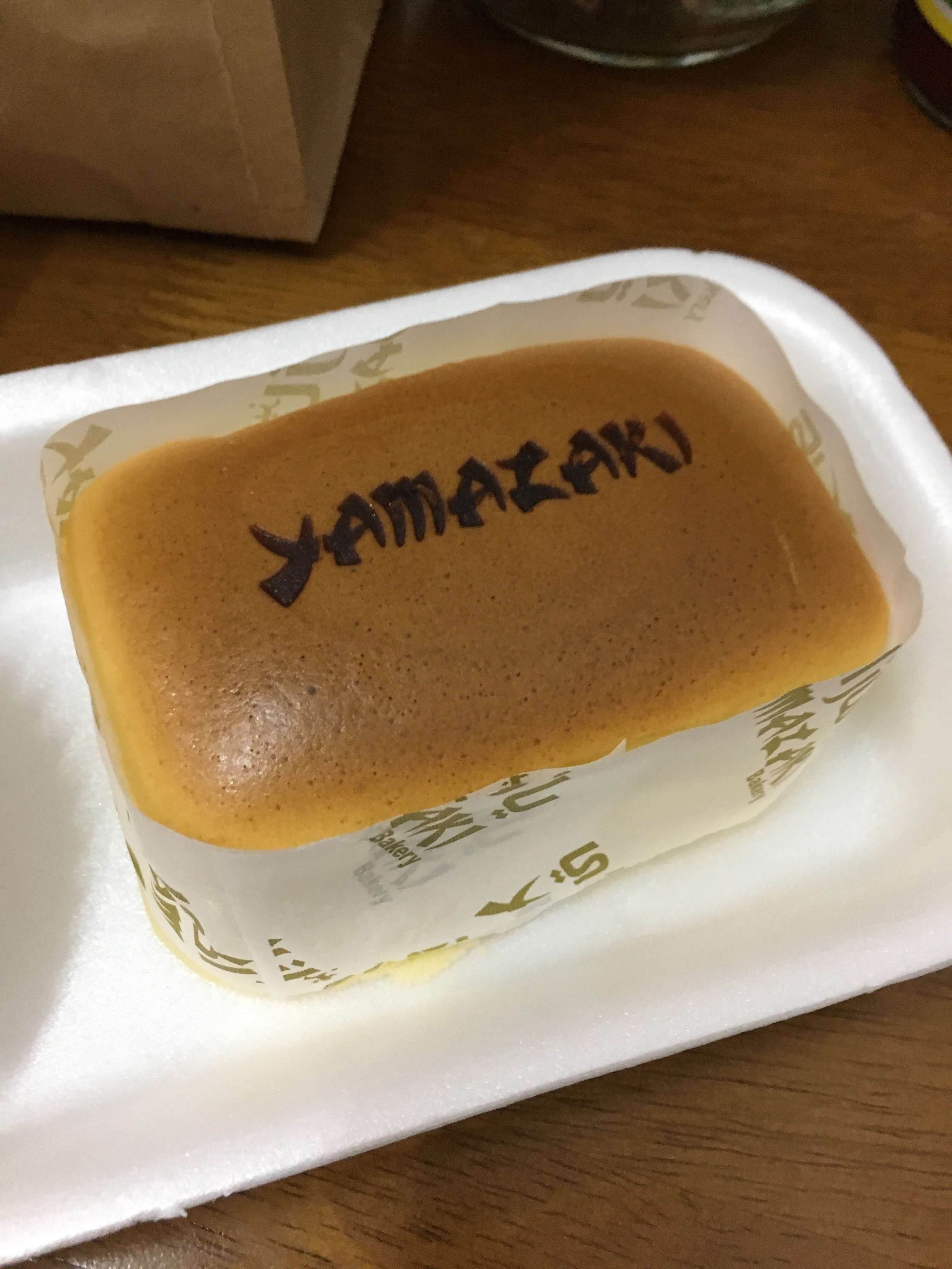 Yamazaki Bakery Town Centre Al Ain Zomato