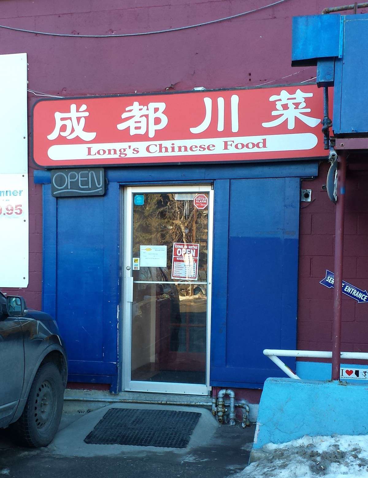 menu-of-long-s-chinese-food-17th-ave-calgary