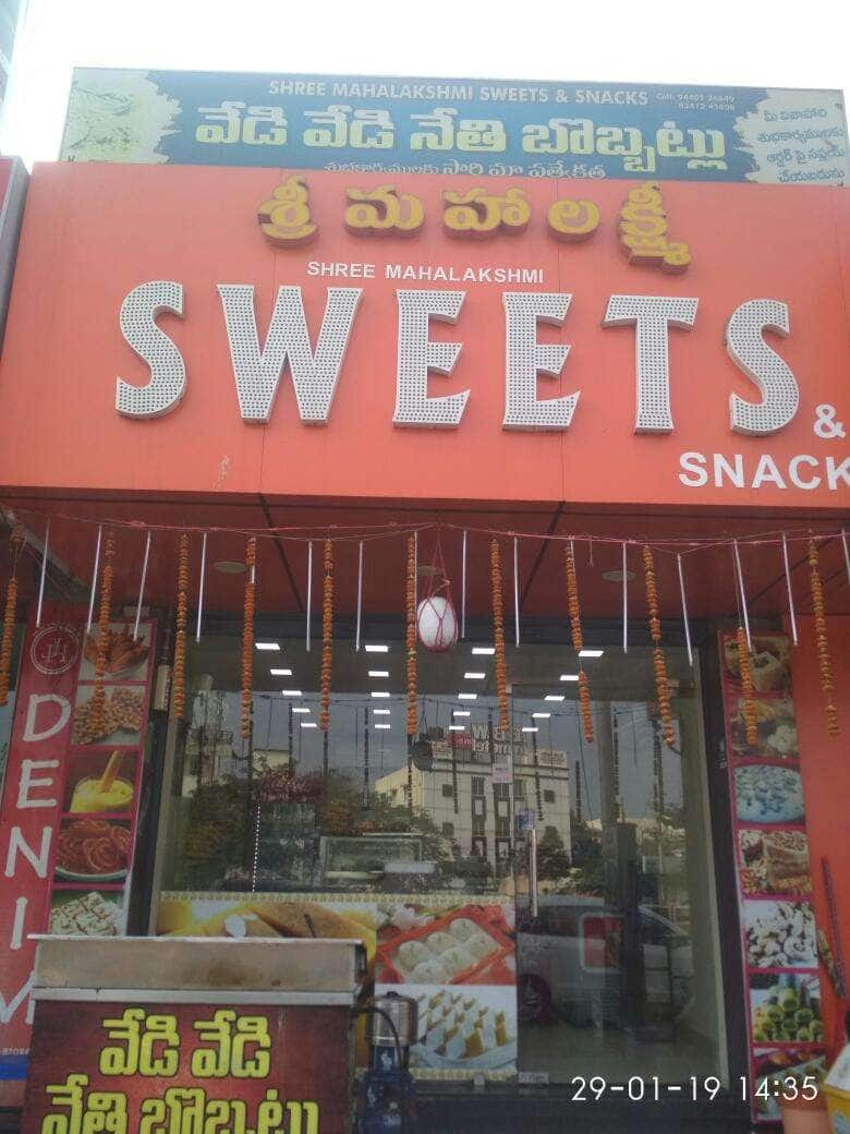 Shree Mahalakshmi Sweets And Snacks, Maddilapalem, Vizag | Zomato