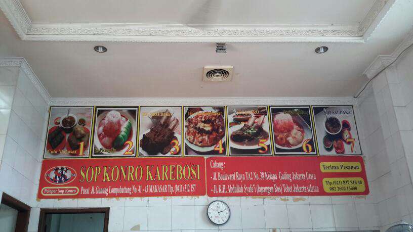 Sop Konro Karebosi Photos Pictures Of Sop Konro Karebosi Tebet Jakarta Sop Konro Karebosi Photos Pictures Of Sop Konro Karebosi Tebet Jakarta