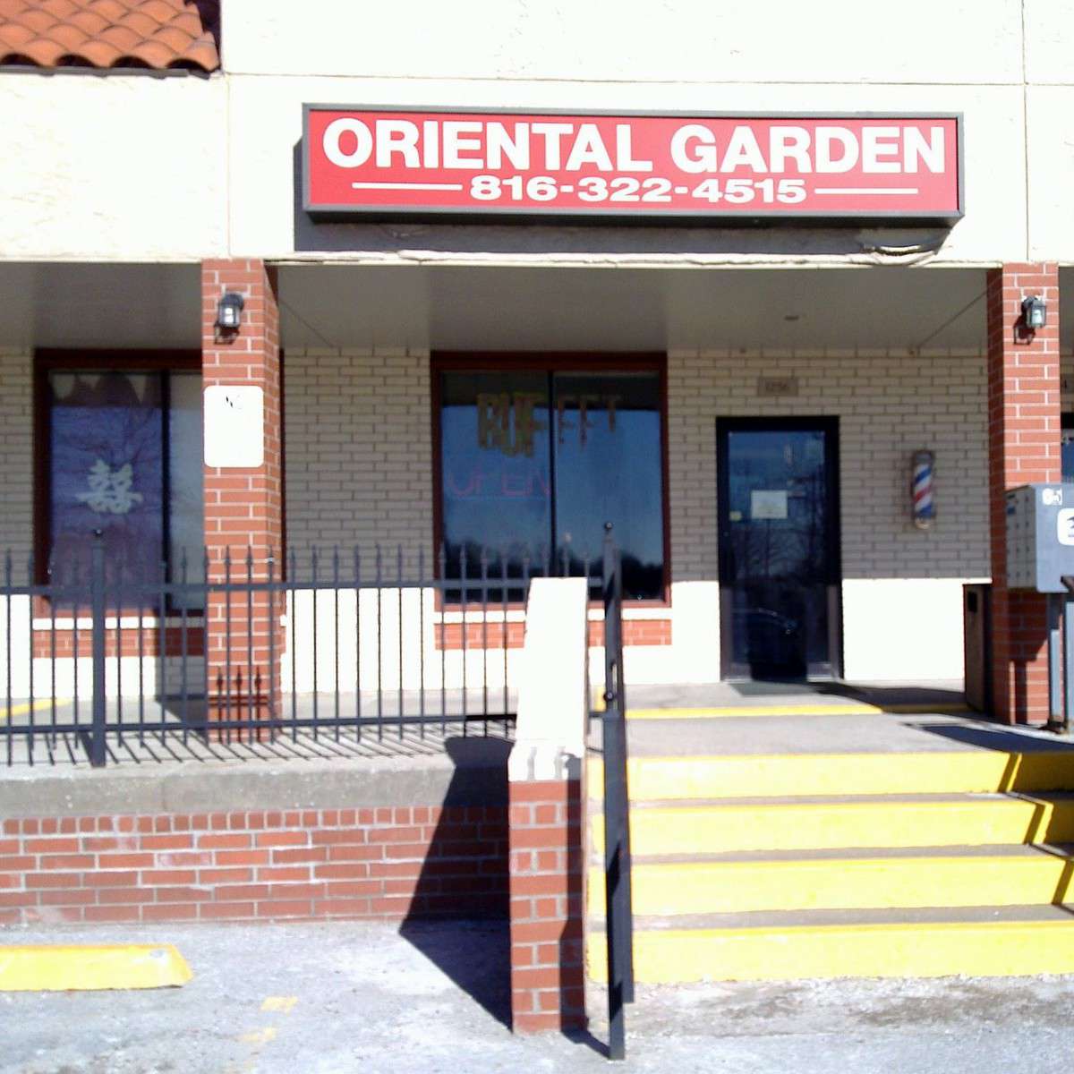 Oriental Garden Raymore Kansas City Missouri Urbanspoon Zomato