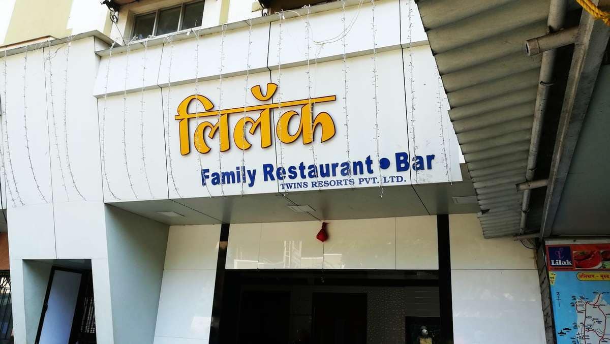 Lilak Restaurant & Bar in Alibag serving North Indian cuisine