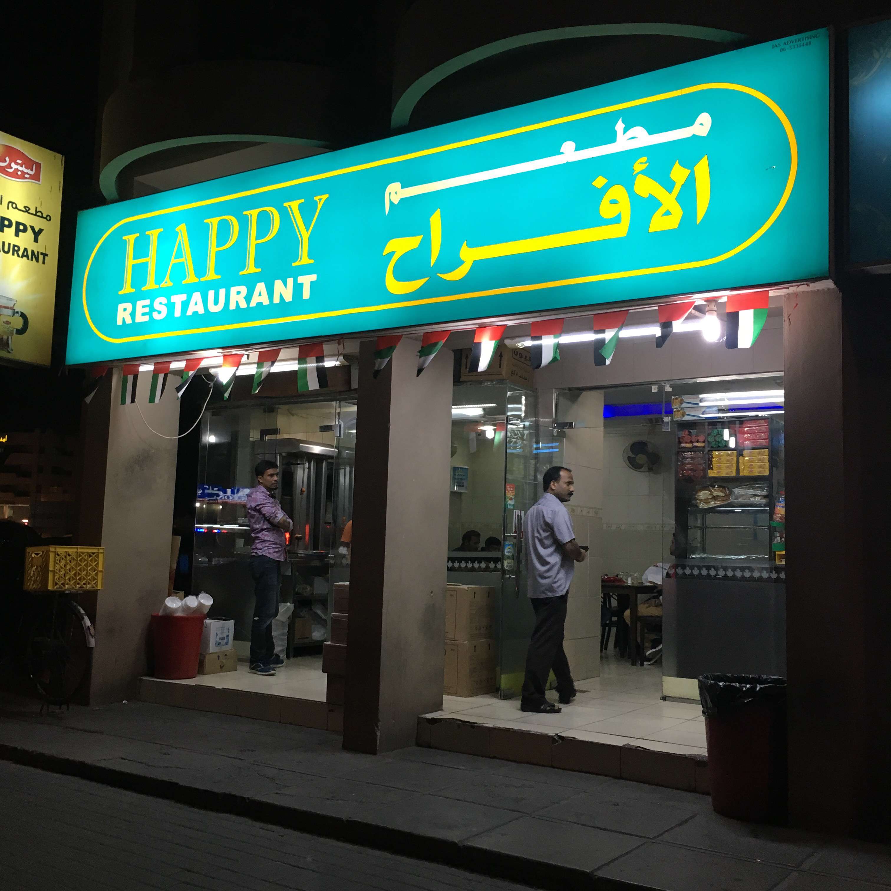 Restaurant happy outlet