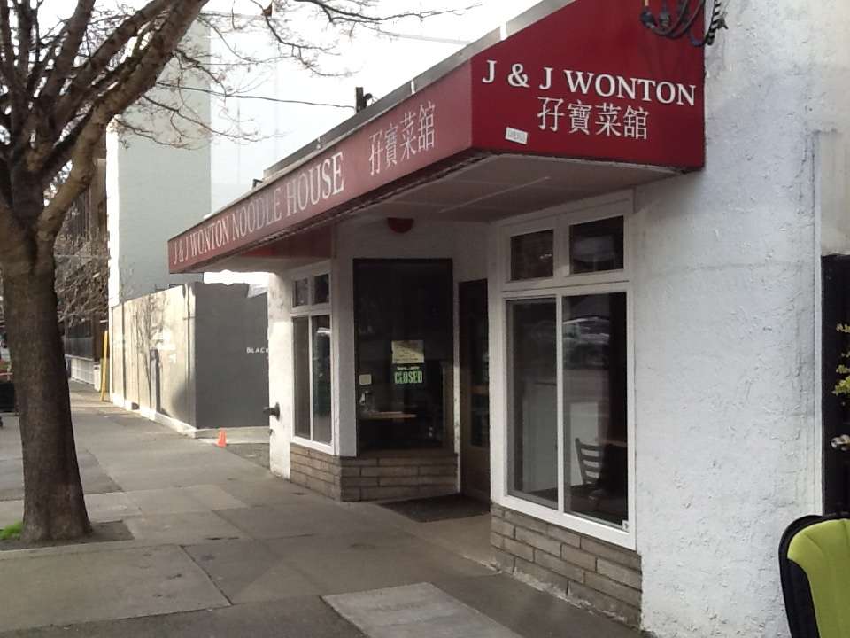 Menu of J & J Wonton Noodle House, Victoria, City of Victoria