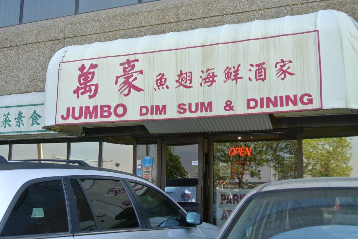 dim sum delivery edmonton