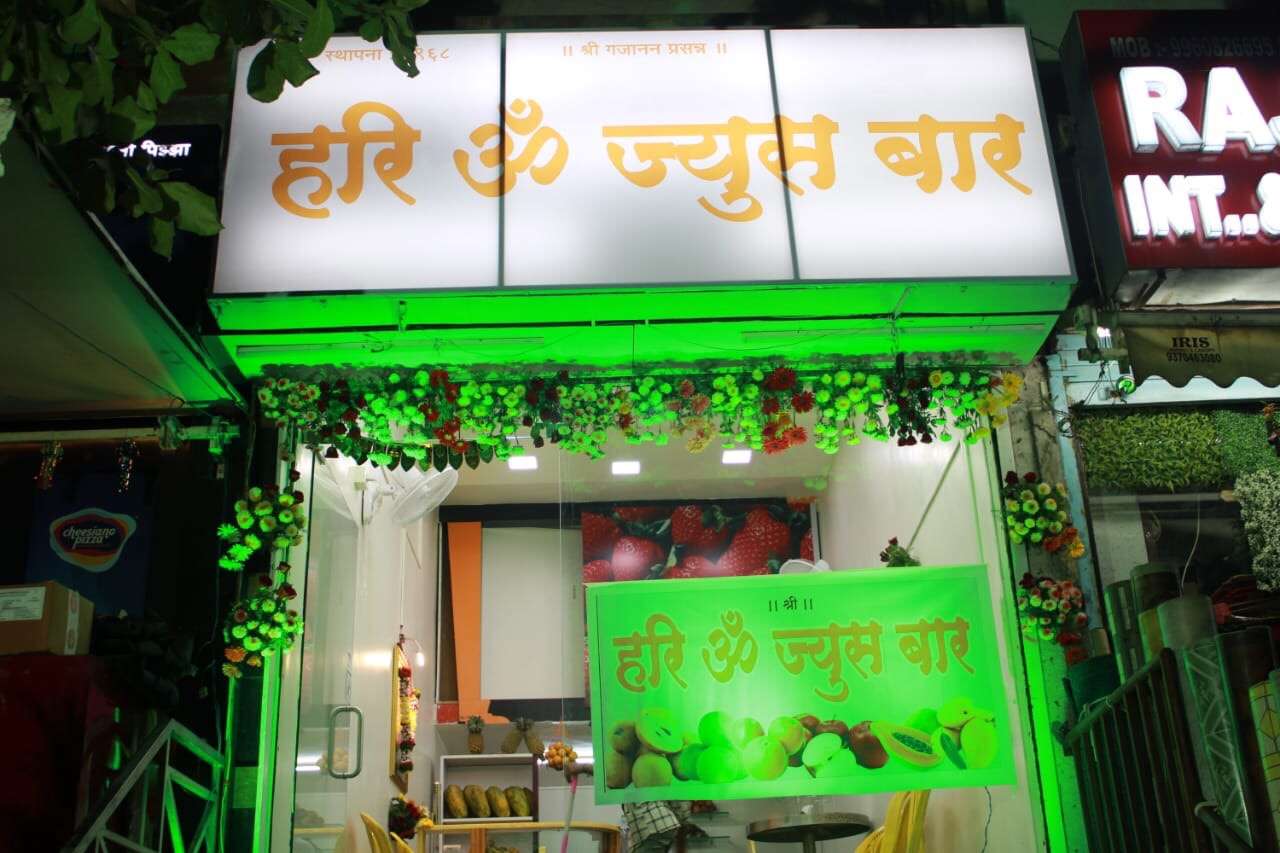 Hari Om Juice Bar, Kothrud order online Zomato