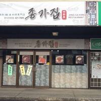 Lougheed Korean Food Delivery Lougheed Korean Food Delivery