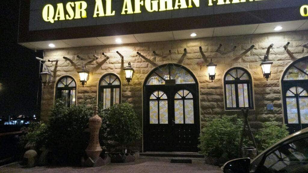 image of Pakistani Restaurant Ras al Khaimah