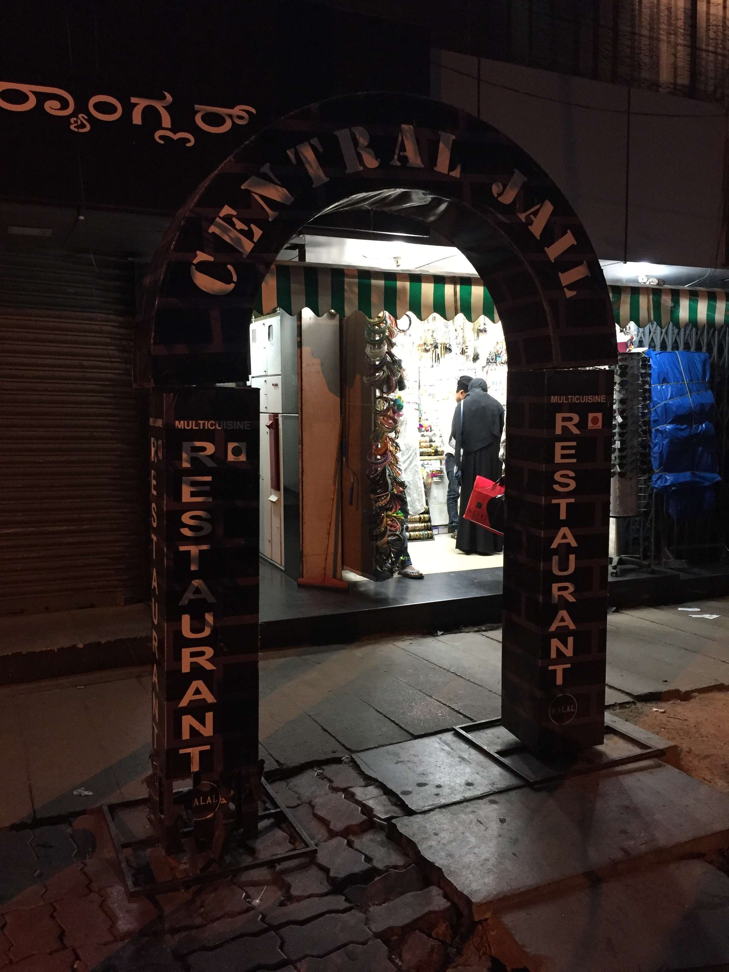 Kamakshi Shenoy's review for Central Jail Restaurant, Jayanagar