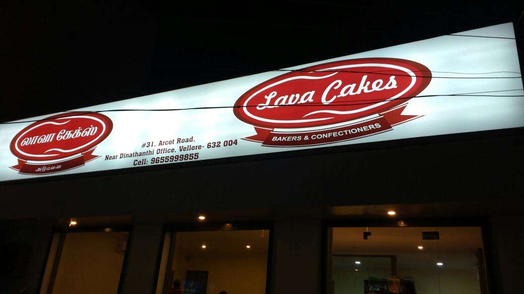 Lava Cakes Mannivakkam, Chennai - Restaurant reviews