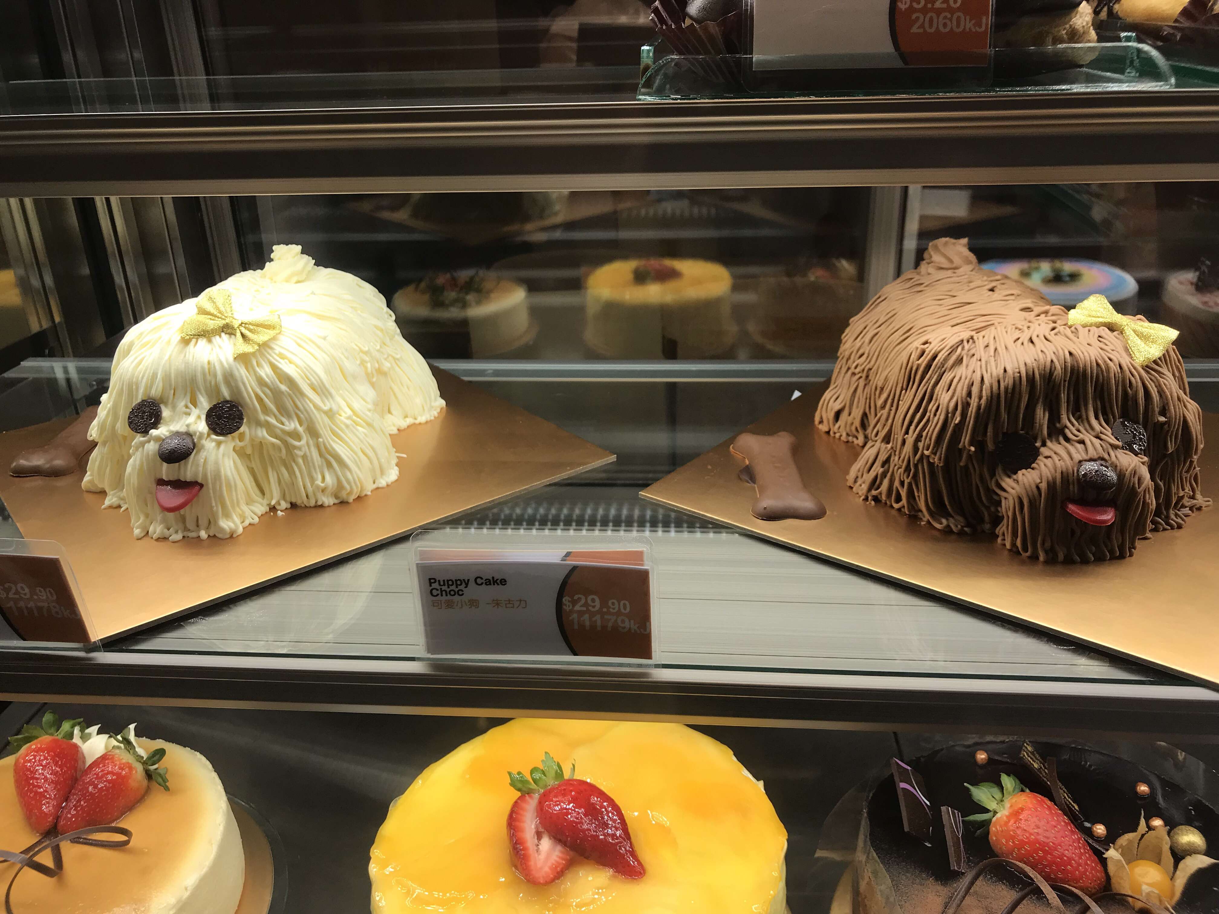 breadtop puppy cake