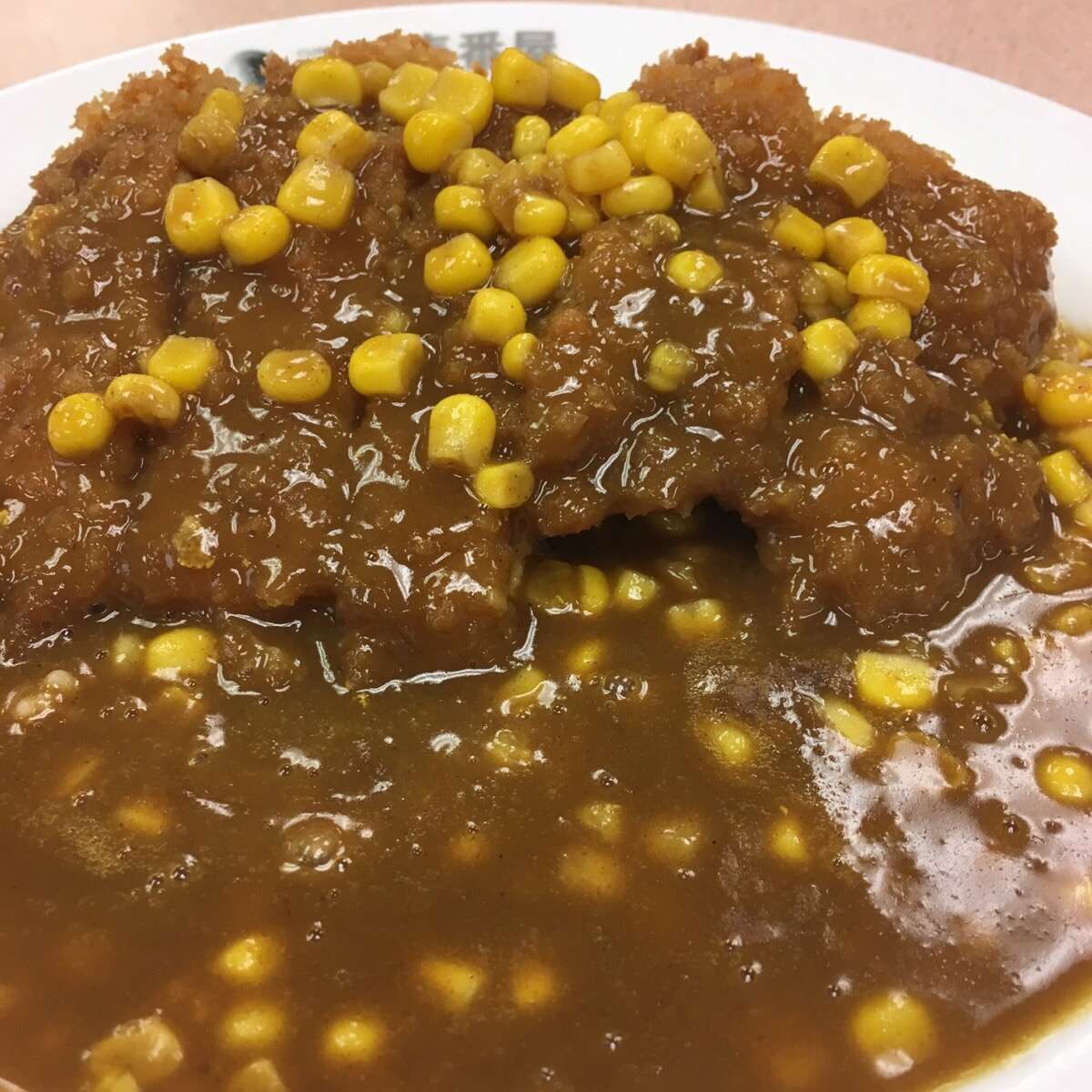 Curry House Coco Ichibanya Honolulu Rest Of Hawaii Zomato