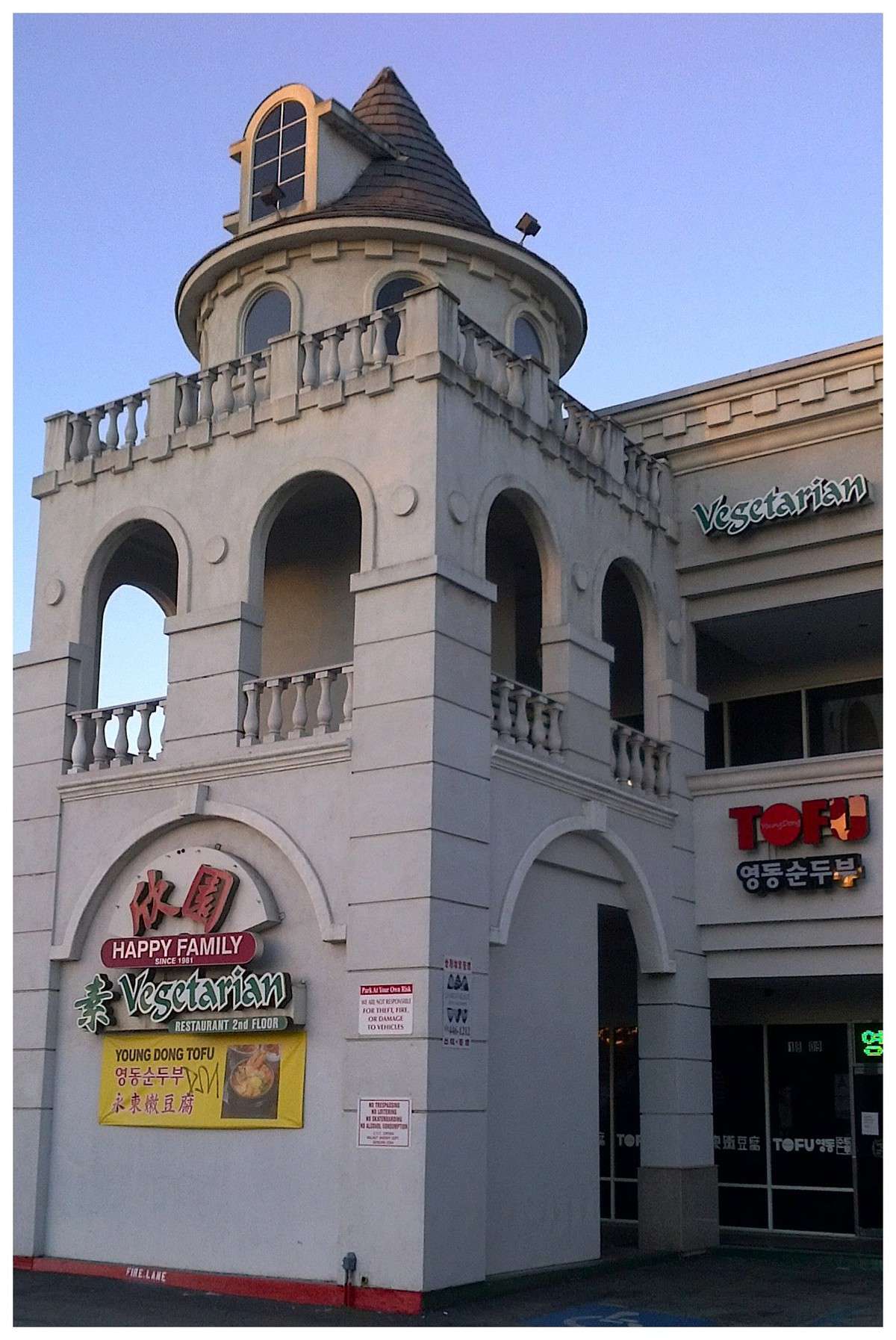 Happy Family Restaurant Photos Pictures Of Happy Family Restaurant Rowland Heights Rowland Heights