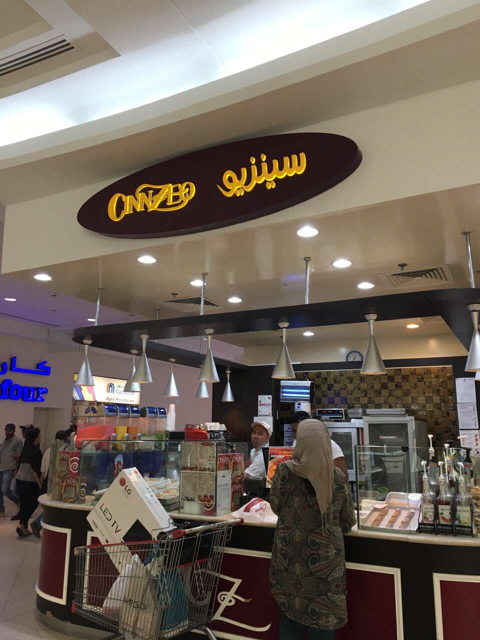 Cinnzeo, City Center Mall, Dafna, Doha - Zomato Qatar