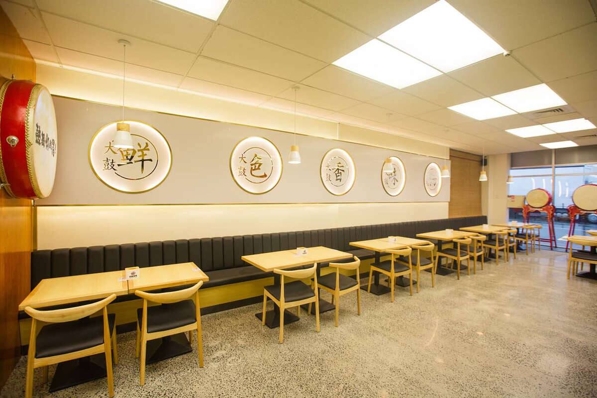 Dagu Rice Noodle, Hamilton Central, Hamilton & Waikato