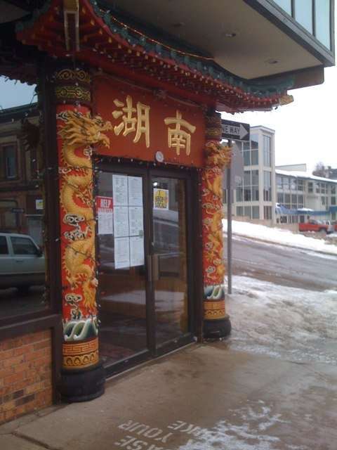 chinese food garden city mi