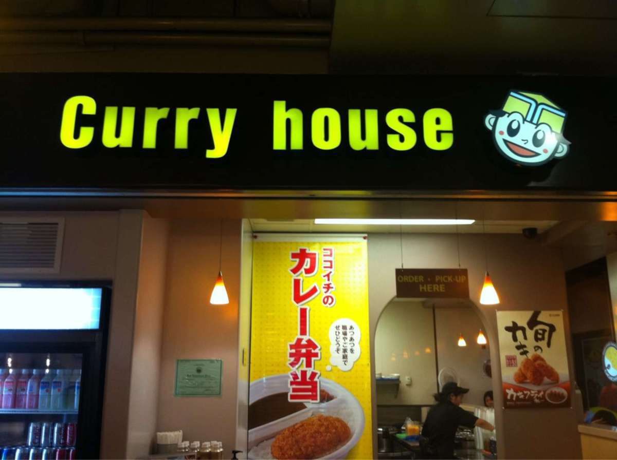 Menu Of Curry House Coco Ichibanya Honolulu Rest Of Hawaii