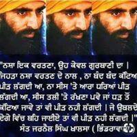 Kulwinder Singh