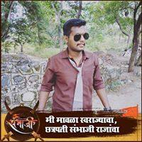 Er Shubham Tanpure Patil