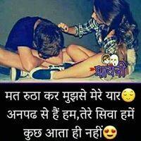 User