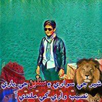 User