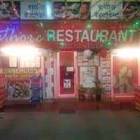 Rathore Reastaurant Rathore
