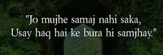 User
