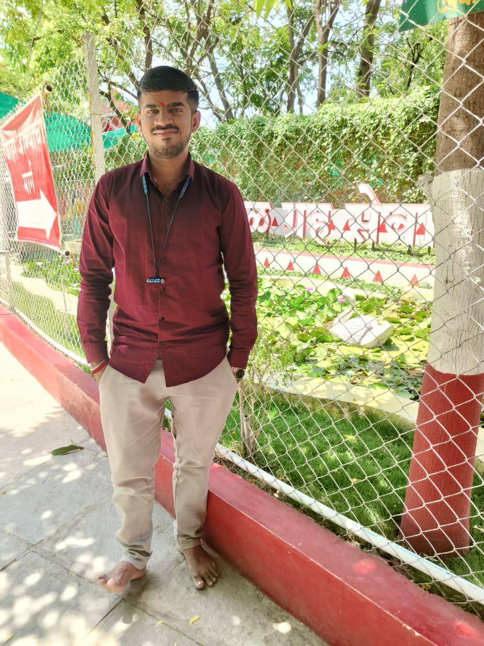 User