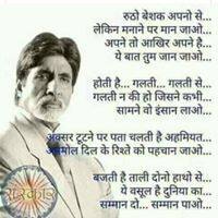 User
