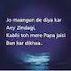 User