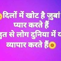 User