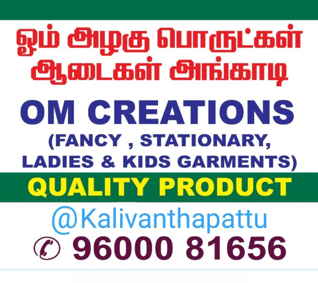 Varalakshmi Sabarinathan