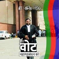 Awneesh Singh Chauhan