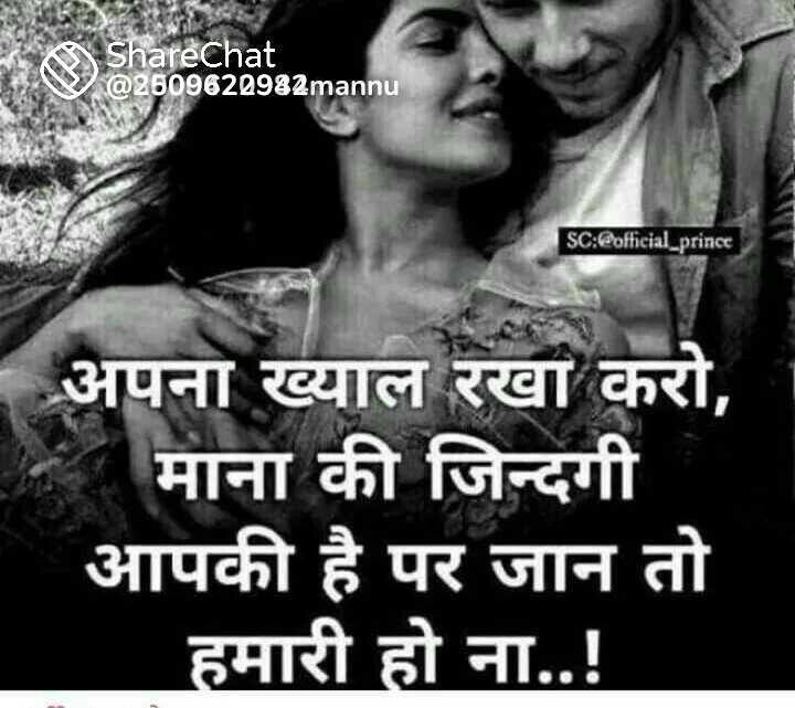 User