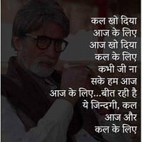 User