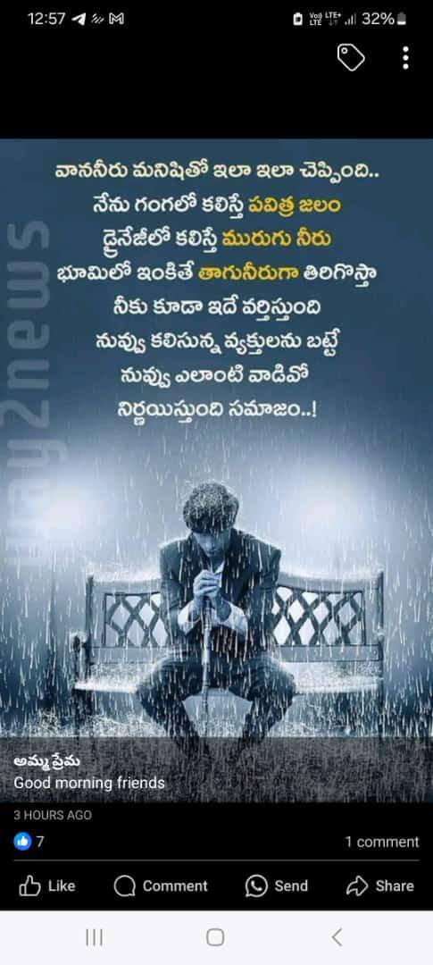 User