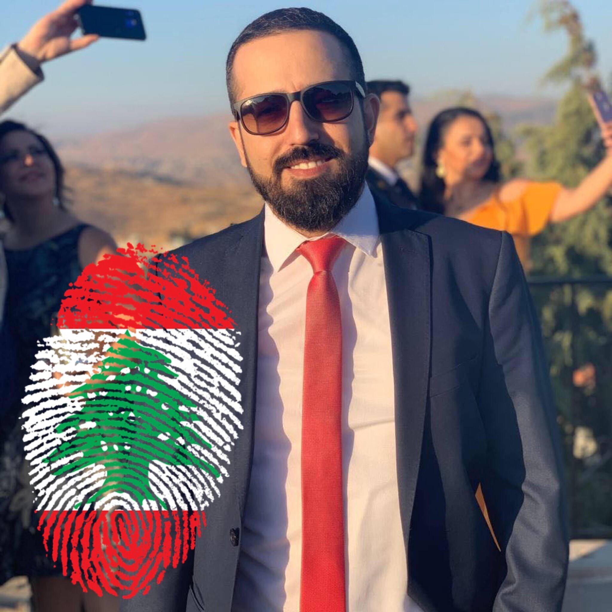 FiЯas NasЯallah