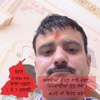 User