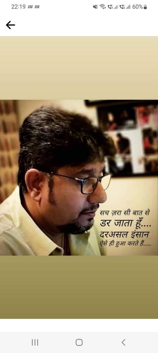 Haril Shukla