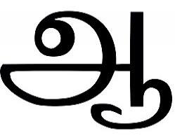 ஆர்த்தி தி