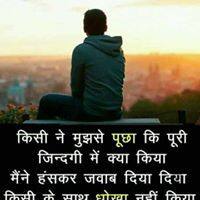 User