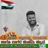 Sharanu Kumbar Sk