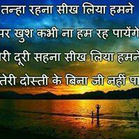 User