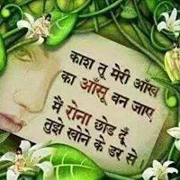 User