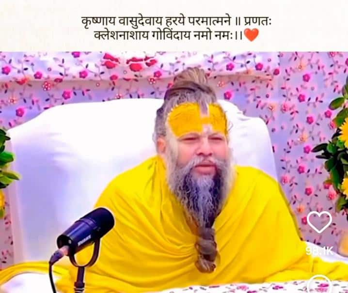 Rajendra  Maurya