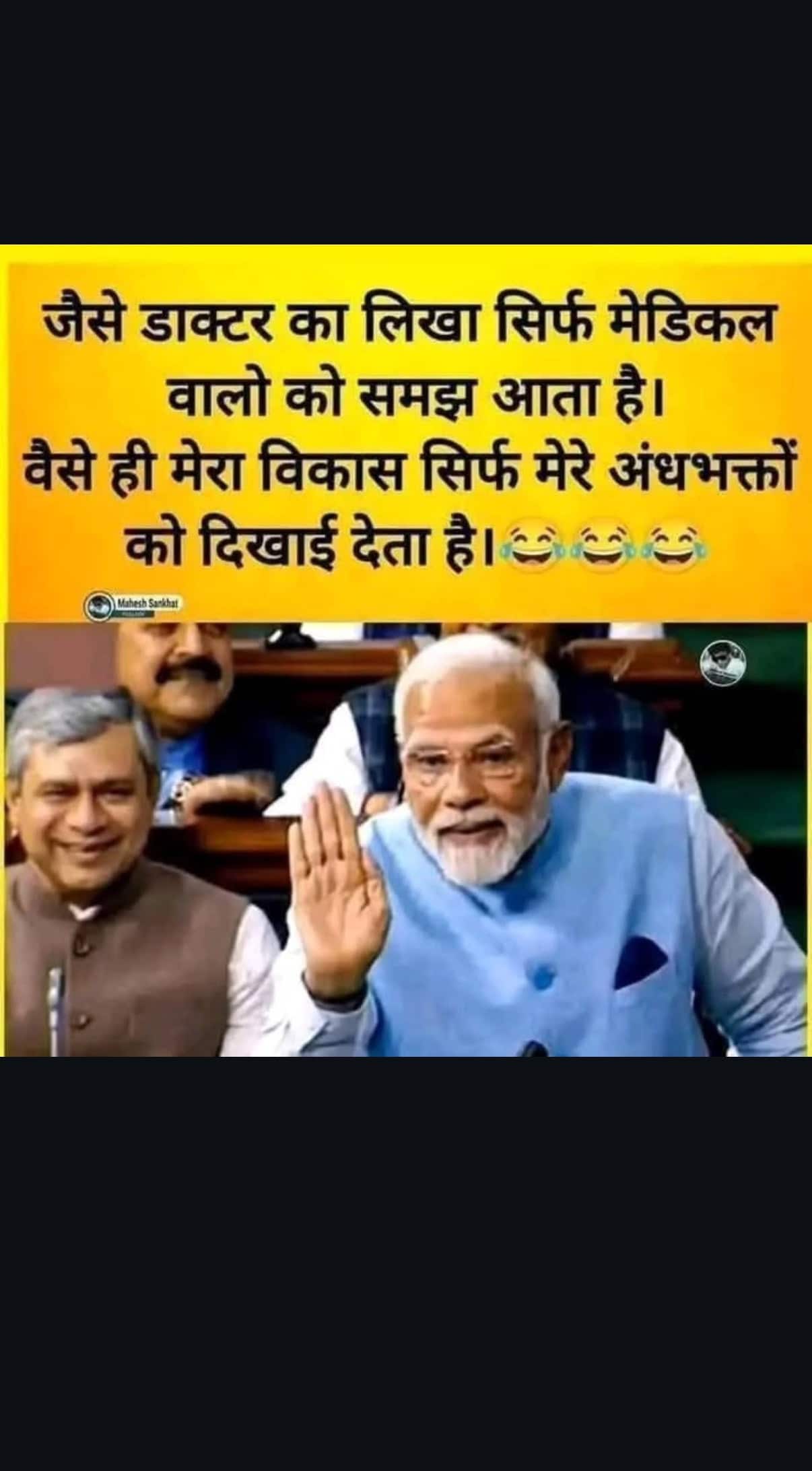 Aviral Sharma