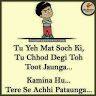 User