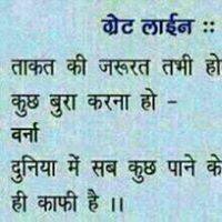 User