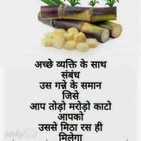 User