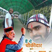 पंकज कुमार विश्वकर